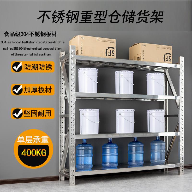 不锈钢仓储架冷库储架实验厨仓货库重型摆放架商物用房多层置426