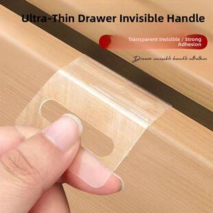 抽屉隐形拉手超薄隐形柜门衣柜抽屉拉手免打孔免钉强力胶拉手