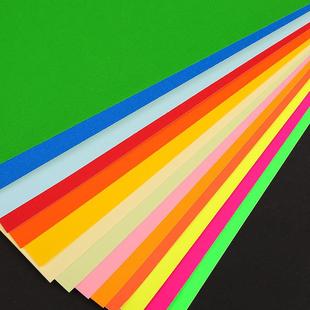 A4彩色不干胶红黄绿蓝橙背胶贴纸激光喷墨打印办公打印不干胶纸