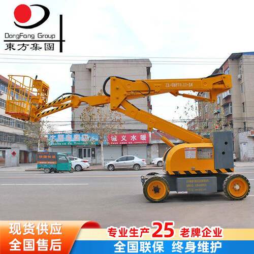 3米曲自行折臂车高空作业平台多功能维修路灯使用折臂液压升降机