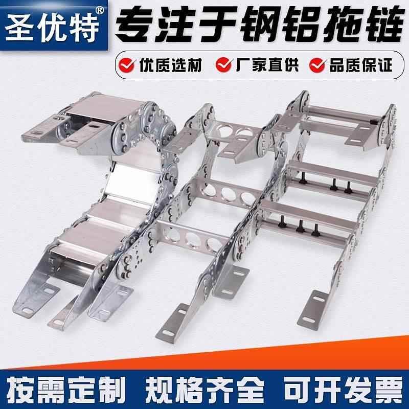 钢铝金属拖链坦克链不锈钢线槽全封闭铝制桥式工程机床电缆传动链