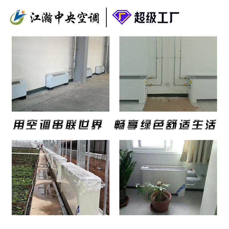 水空调散热器吹风暖气片水暖空调明装风机盘管水暖空调散热器壁挂
