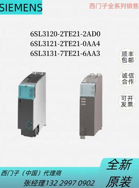6SL120/121/11-2/7TE21-0AA/2AD/6AA/0//4电机模块120议价