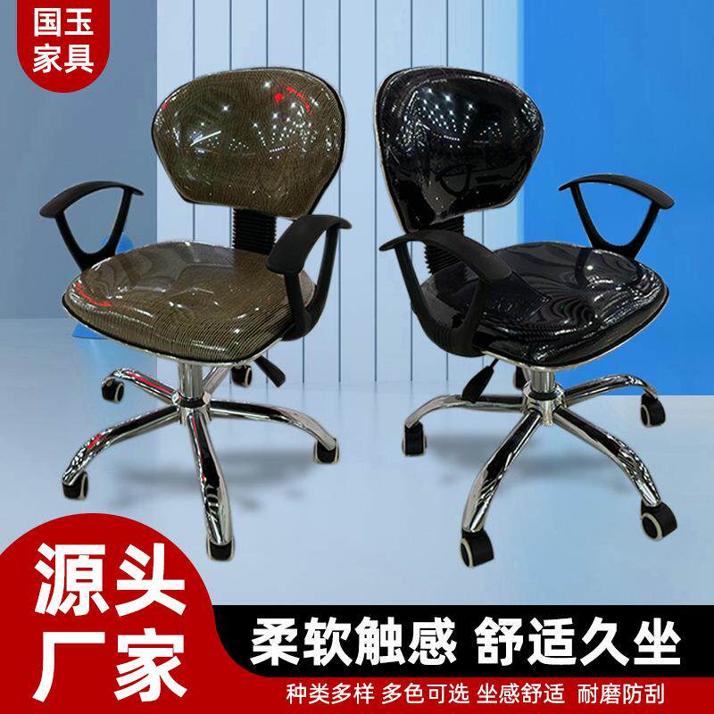 跨境电脑办公椅分体多颜色五轮升降办公椅 实验室教室会议旋转椅