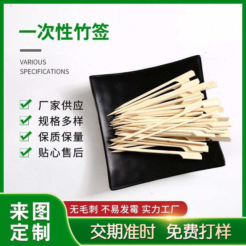 柳竹签铁炮串量从优 签烧烤 鸡配件12cm串木炭竹签大一次性铁炮