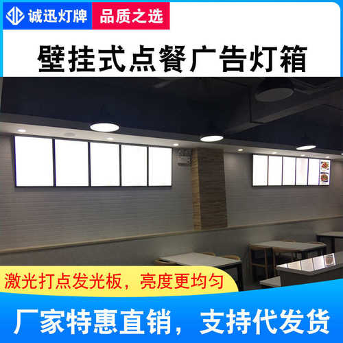 新款磁吸LED广告灯箱超薄电视招牌奶茶快餐店发光广告灯牌1件批发