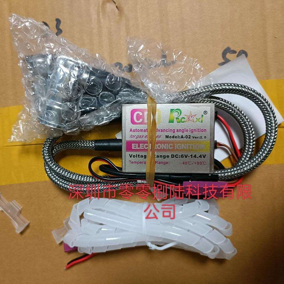 Rcexl阿西尔点火器CDI自动进角单缸90度120度