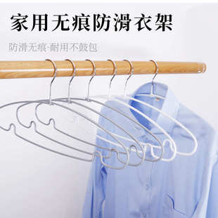 浸胶防滑衣架无痕防滑家用晾晒衣服架子干湿两用衣柜阳台批发 新款