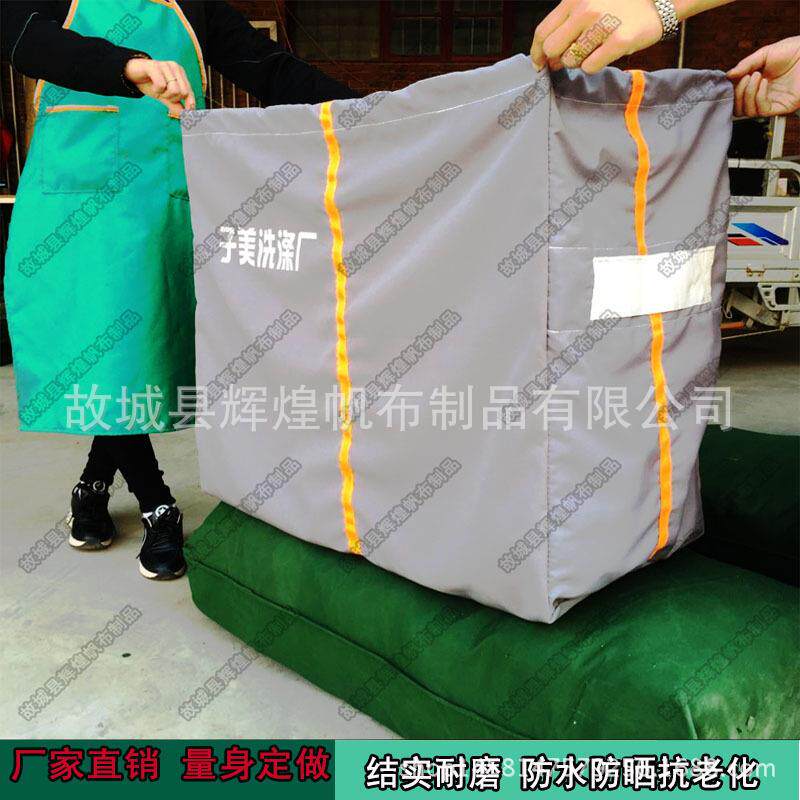 抽绳带盖草袋子宾馆酒o店洗布涤房单浴巾水洗AXI床厂收纳布袋可印