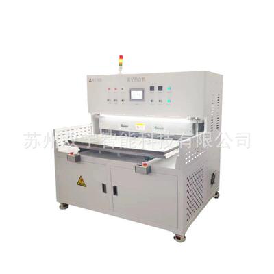 厂家直售真空热压机触摸屏液晶屏等软膜硬膜需要加温加压贴合