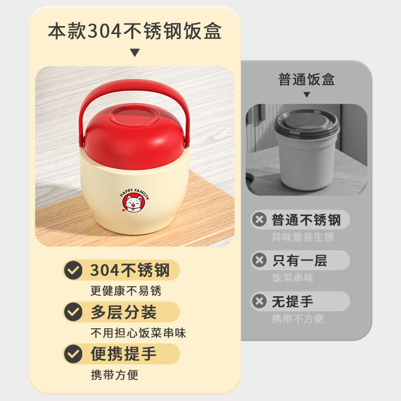 提锅304不锈钢双层多层打饭学生便当盒饭桶大容量提锅真空保温饭