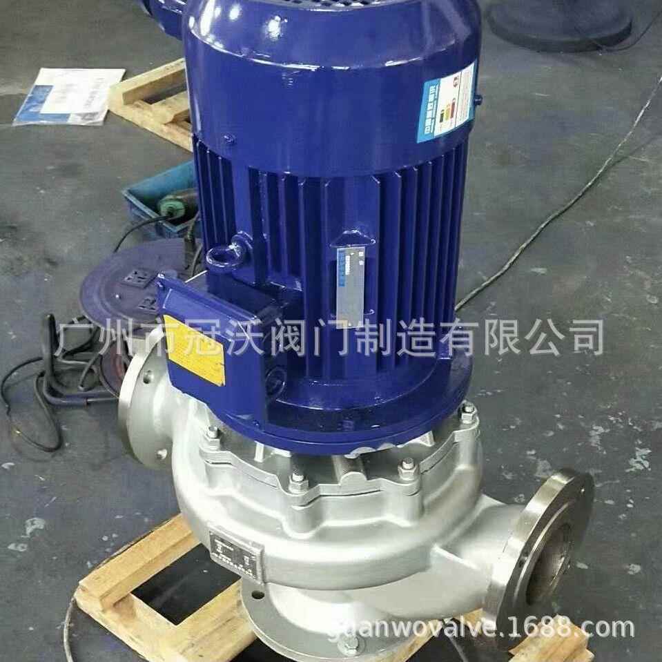 ISG立式管道离心泵不锈钢耐腐蚀防爆卧式增压泵IRG暖气热水循环泵