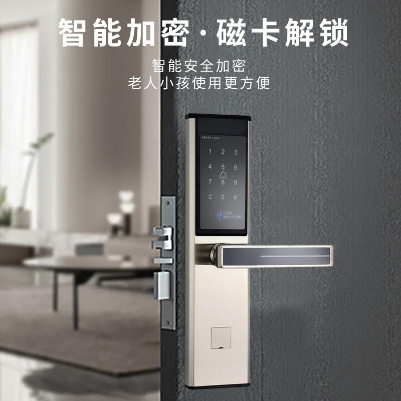 不锈钢半自动酒店门锁民宿公寓智能刷卡锁家用房间卧室门密码锁