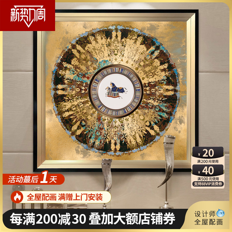 新款现代美式入户玄关装饰画轻奢走廊过道挂画餐厅饭厅抽象立体壁图片