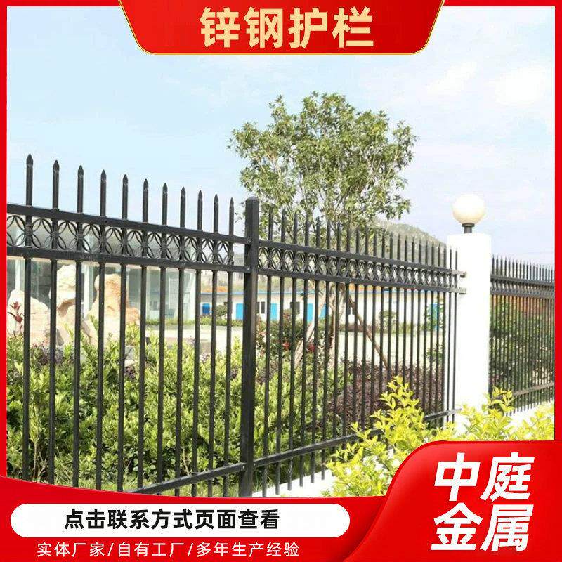 锌钢围墙护栏围栏栅栏工厂学校别墅庭院围墙隔离铁艺围栏围挡户外