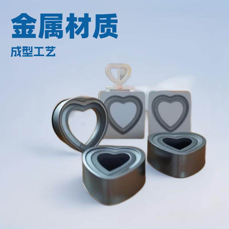 五公分六公分爱心扣桃心扣模具厂家直供心形扣模具四方扣模具跨境