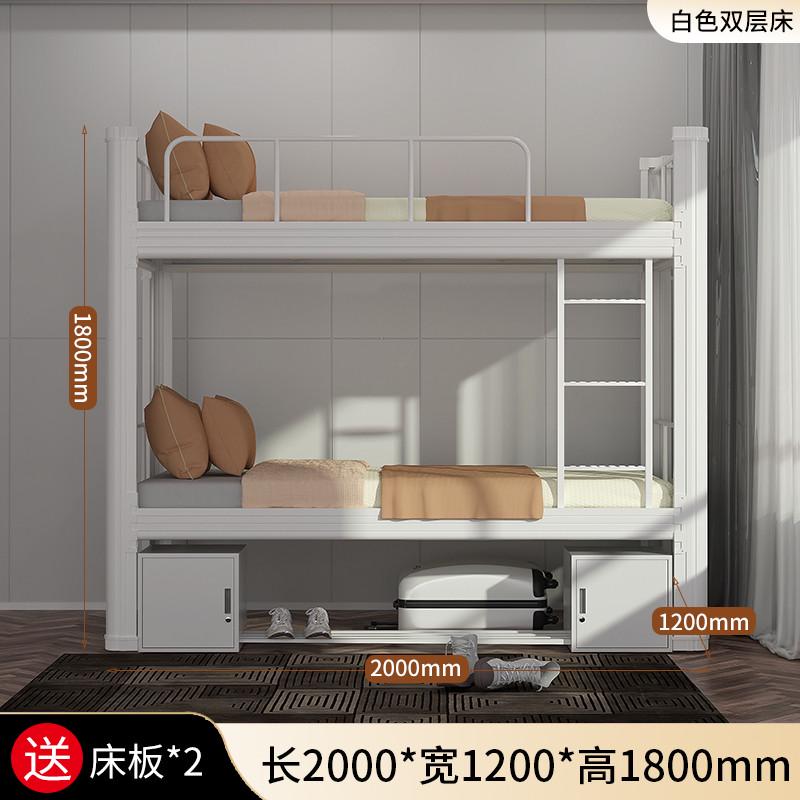 昆明加厚双层床铁艺员工宿舍单双人床学校公寓宿舍床铁架子上下