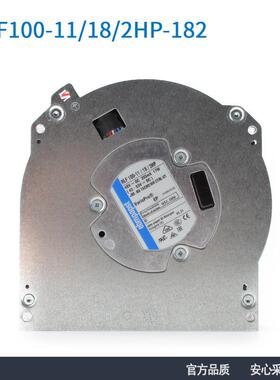 德国进口ebmpapst RLF100-11/18/2HP 48V 17W ABB变频器散热风扇