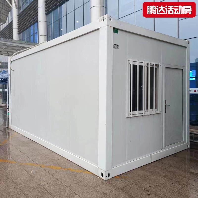 集装箱可拆卸移动房出口办公室临时简易折叠打包箱房厂家活动板房