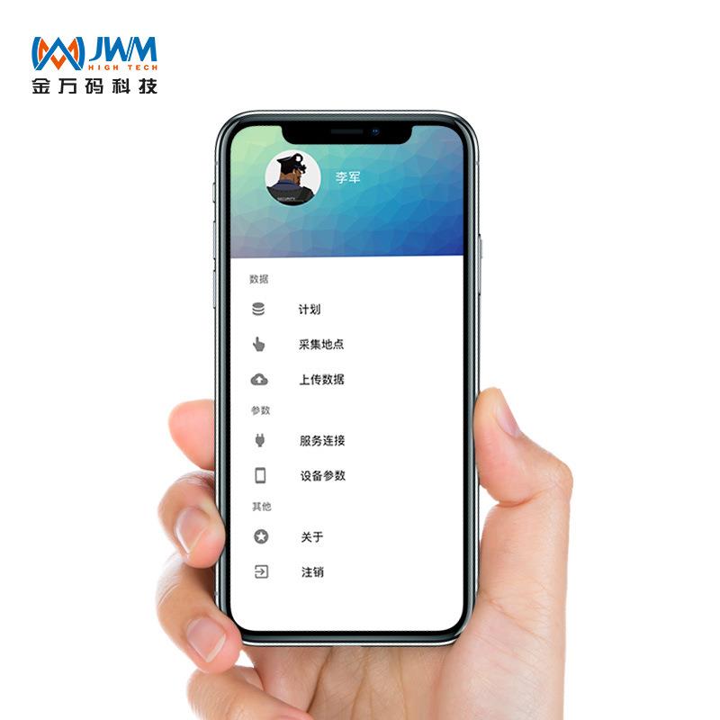 金万码手机巡更APP巡检二维码巡检,虚拟商品下单前建议联系客服