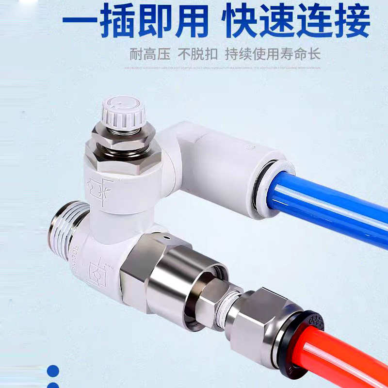 SMC型先导调速阀接头ASP330F/430F/530F/630F系列气动节流控制阀
