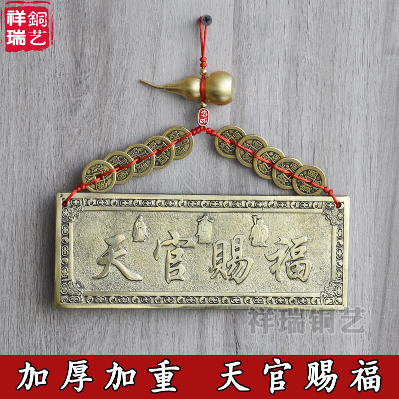 黄铜加厚牌匾横版门牌铜牌大门对门挂件门贴邻居隐形窗户