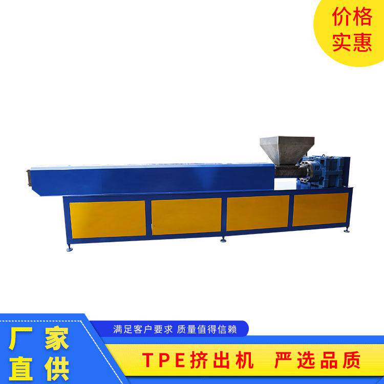 厂家制造TPE挤出机假阳具设备采用高品质配件