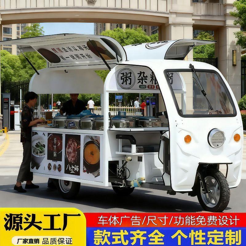 三轮摆摊专用三轮车餐车早餐炸串流动夜市小吃烧烤移动多功能电动