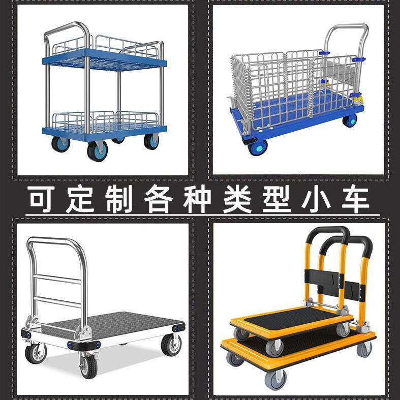 定 制金属小推车拉货手推搬运车仓库静音平板折叠车静音手拉车