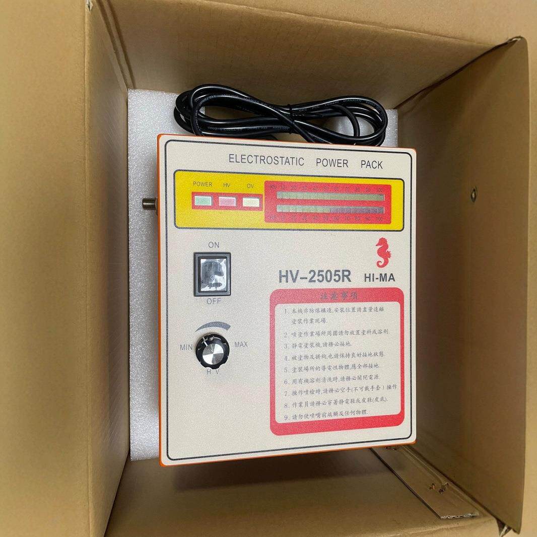 金属家具喷漆静电喷枪 海马HV-2505R液体喷枪 喷漆枪