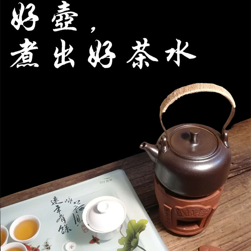 家用耐热电陶炉煮水壶工夫茶具陶瓷煮茶壶大容量提梁壶炭炉茶壶