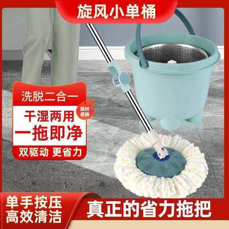 加厚甩桶家用拖把免手洗懒人拖把小神拖单桶拖把旋转拖把懒人拖把