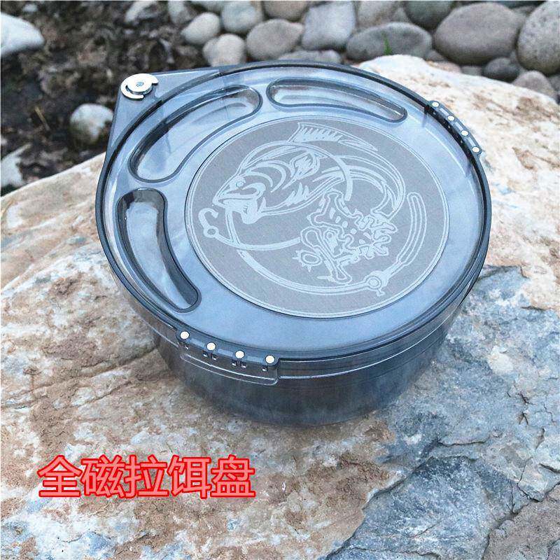 新款直销新款全磁散炮盆强磁拉饵盘大号双层开饵盆饵料盆渔具