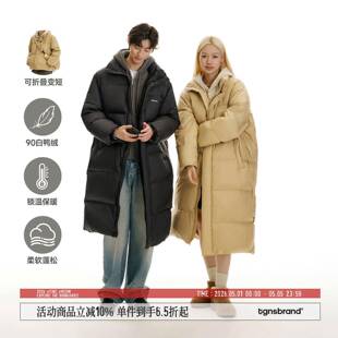【可变形】TGNS潮牌三合一羽绒服女冬季长版中戏保暖防寒服外套男
