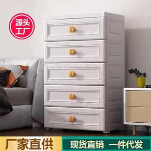 纯白抽屉收纳柜欧式 爱永伴50面宽欧式 储物柜整理箱塑料家用床头柜