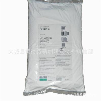 保温砂浆硅烷基憎水剂P50 有机硅粉末憎水剂