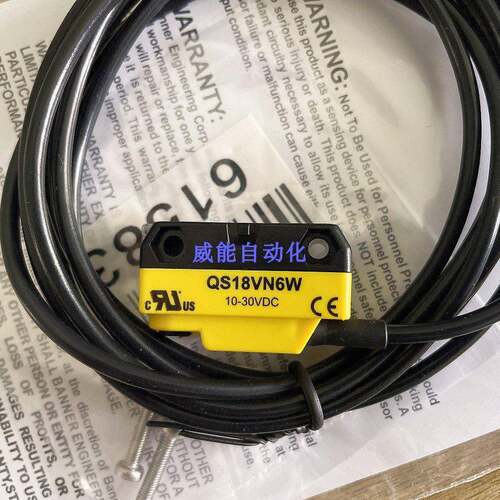 美国BANNER邦纳全新原装正品宽光束光电传感器QS18VN6W，QS18VP6W