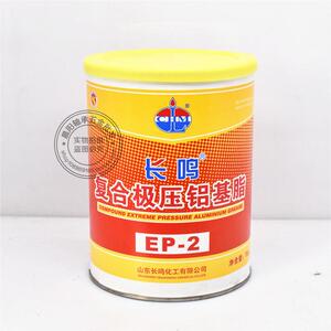 长鸣覆合极压铝基脂EP-2耐高温黄油300度轴承机械轮毂润滑脂1kg