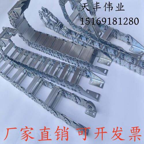 铁拖链钢铝拖链不锈钢拖链清障车钢铝拖链电缆拖链机床拖链金属拖