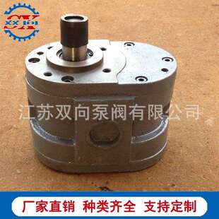 HY01-3X5/HY01-5X10/HY01-8X15/HY01-12X20齿轮泵老款齿轮油泵