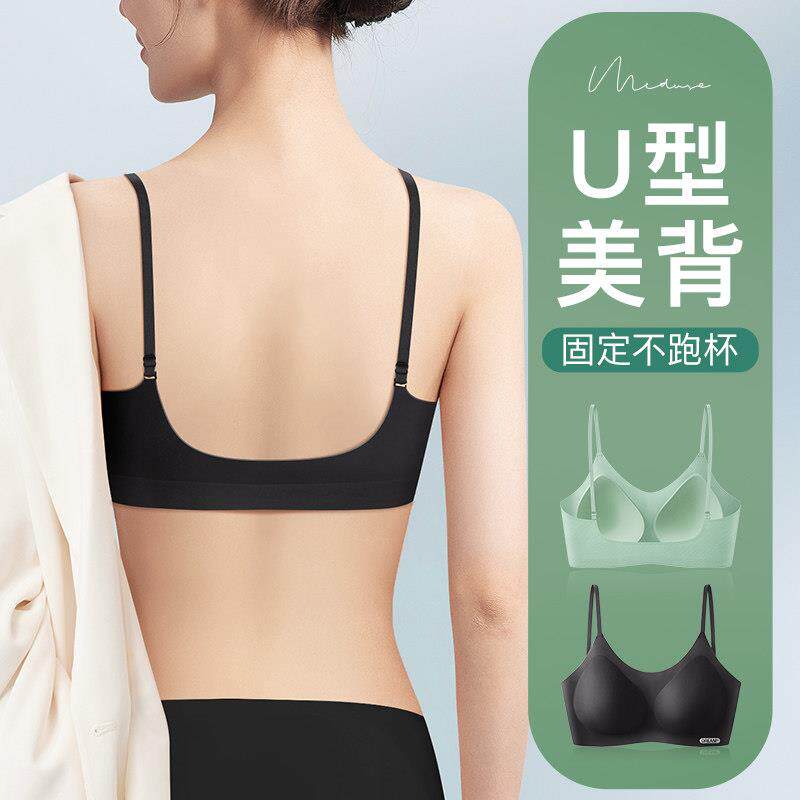 无痕美背内衣女聚拢小胸背心一体式文胸吊带内搭夏季薄2026新爆款