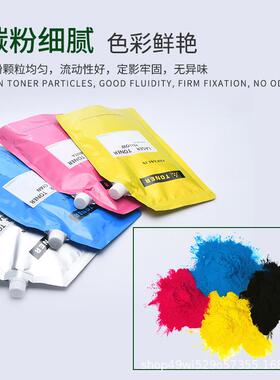 适用柯美TN620粉盒C1060 C1070 4065 C1085 C1100 6085 C6110碳粉