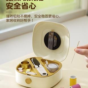 磁吸针线ZTD盒质家线用高量便携宿补舍家庭缝针包实用套装收纳工