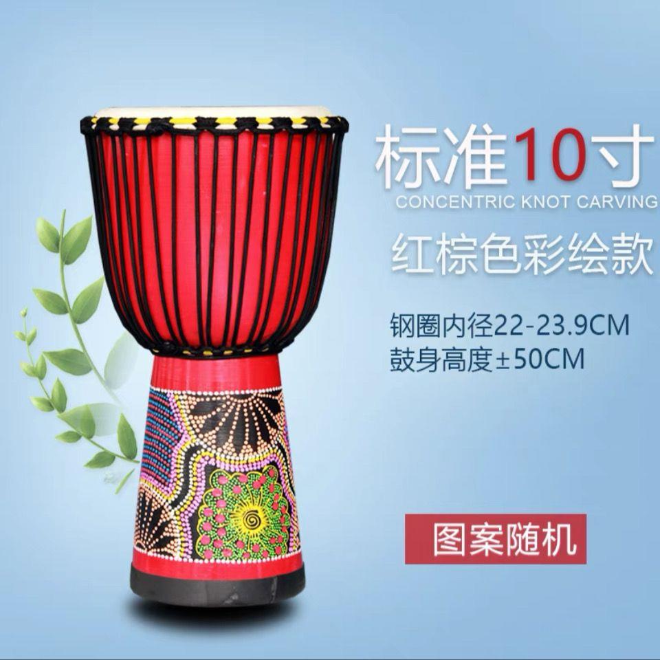 高档山羊皮丽江非洲鼓准儿童人用云成南大手鼓拍打击乐器标10寸专