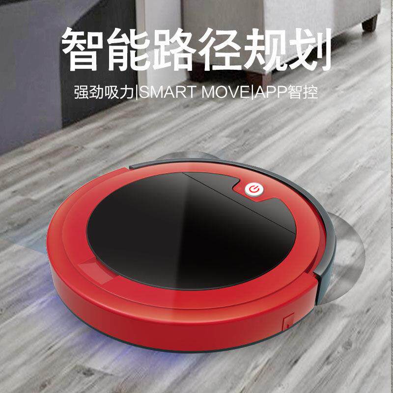家用遥控充电智能扫地机器人全自动擦拖扫紫外线杀菌大吸力大尘盒