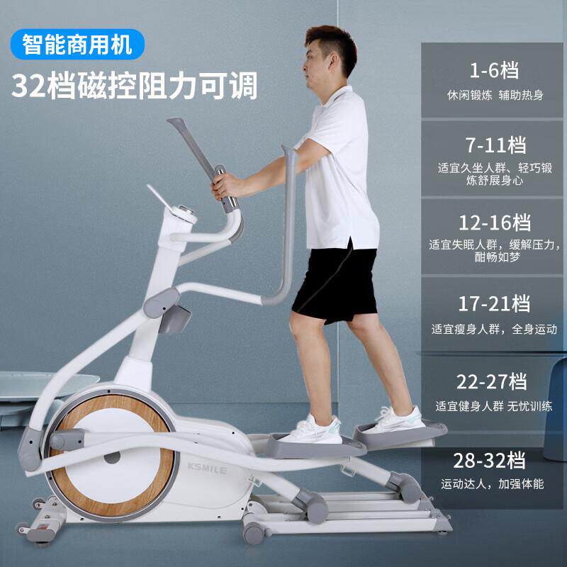 康乐佳椭圆机家用 可折叠 踏步机太空漫步机椭圆仪K8750TP-1