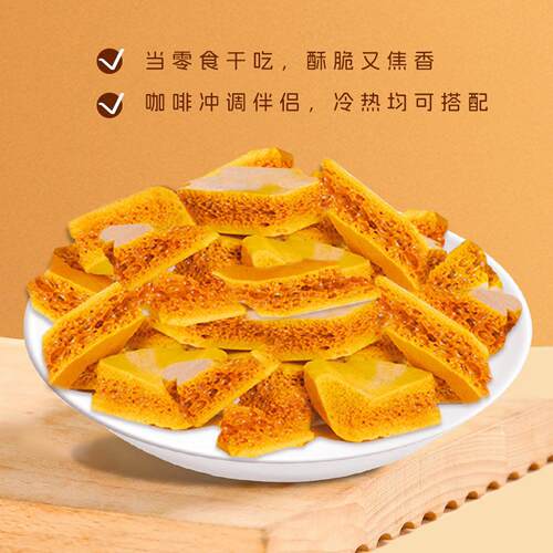 开心果卡美罗焦糖坚果味拿铁黑咖啡伴侣袋装新式调糖冲调蜂窝焦糖