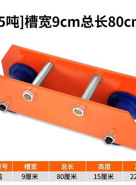 劲友轨面跑车工字钢车轨单车轨行滑LNP轮手动电动滑葫芦钢小猫头