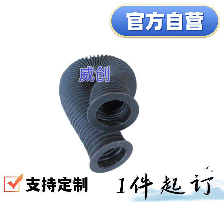 供应耐高温丝杠防护罩 圆形伸缩防尘罩 油缸保护罩 质保一年