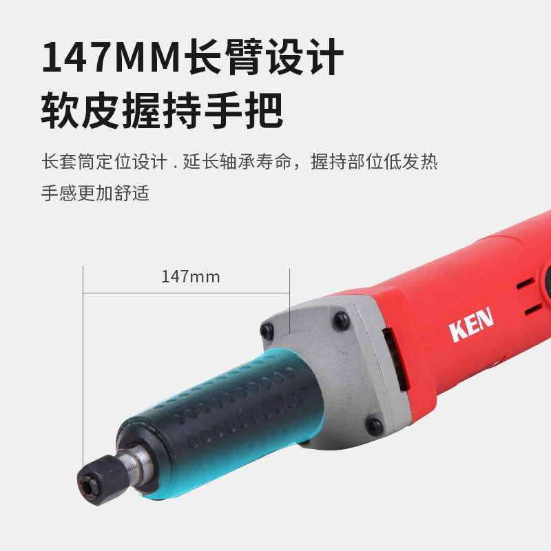 锐奇(KEN)电磨9025打磨机抛光机电动直磨机玉石石材雕刻机